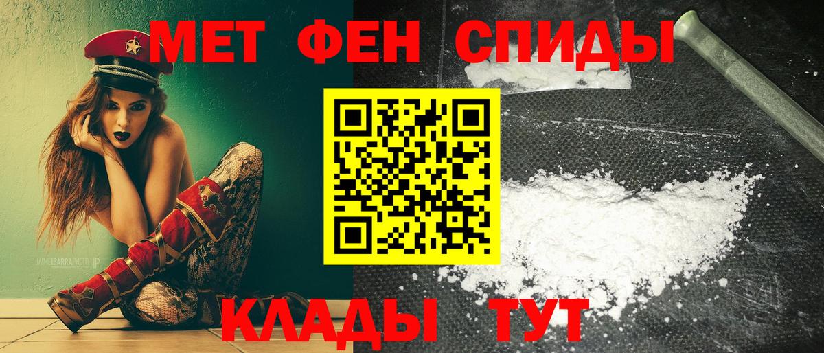 Amphetamine Premium Спасск-Дальний