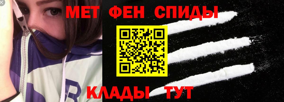 АМФ  Amphetamine VHQ  Вход с VPN  Спасск-Дальний 