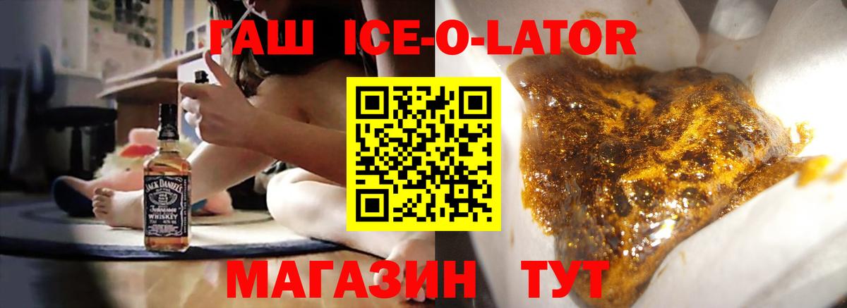 ГАШИШ индика сатива  Гашиш hashish  Вход с VPN  Спасск-Дальний 