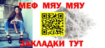 стафф Бугуруслан