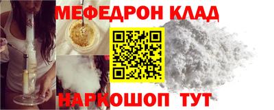 соль курить ск Бузулук