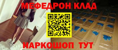 стафф Бугуруслан