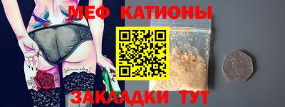 стафф Бугуруслан