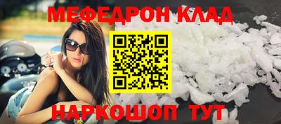 соль курить ск Бузулук