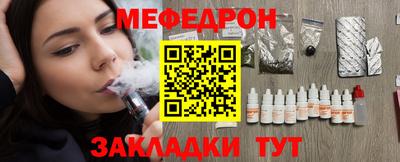 2c-b Будённовск