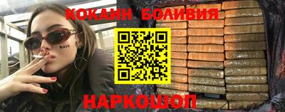стафф Бугуруслан