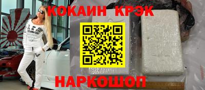 соль курить ск Бузулук