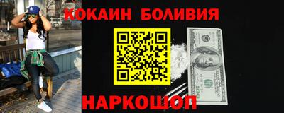 соль курить ск Бузулук