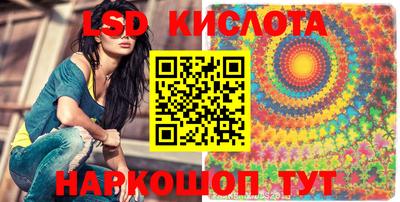 стафф Бугуруслан
