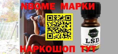стафф Бугуруслан