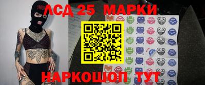 соль курить ск Бузулук