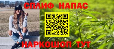 стафф Бугуруслан