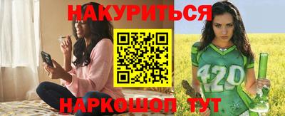 стафф Бугуруслан