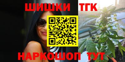 соль курить ск Бузулук