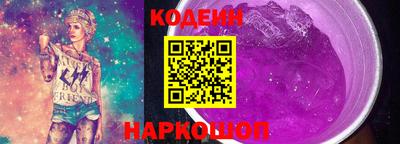 2c-b Будённовск
