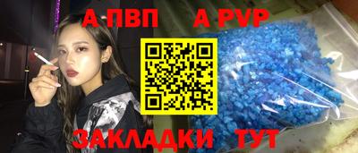 соль курить ск Бузулук