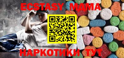 стафф Бугуруслан