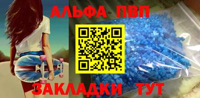 соль курить ск Бузулук