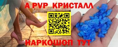 соль курить ск Бузулук