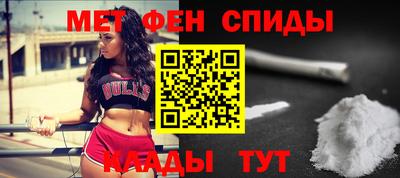 стафф Бугуруслан