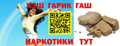 стафф Бугуруслан