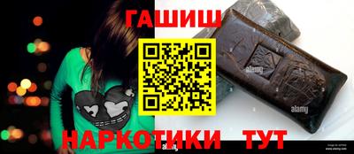 соль курить ск Бузулук