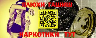 2c-b Будённовск