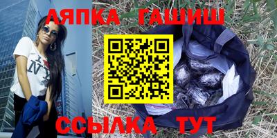 стафф Бугуруслан