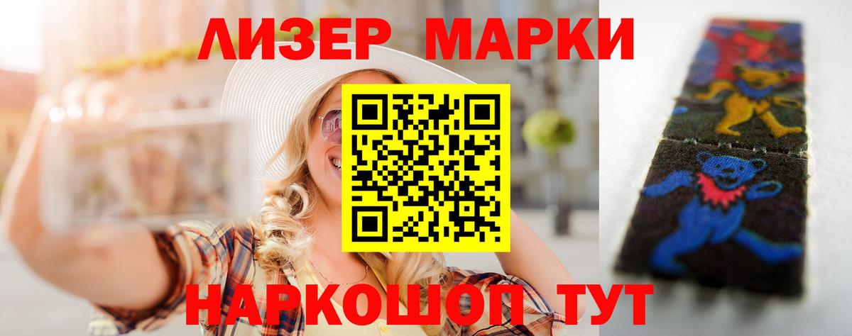 Лсд 25 экстази кислота Спасск-Дальний