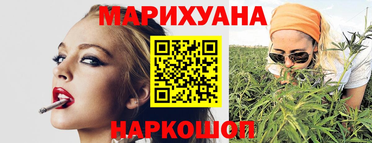 Конопля OG Kush  Канабис ГИДРОПОН  МАРИХУАНА VHQ  Спасск-Дальний  Вход с VPN 